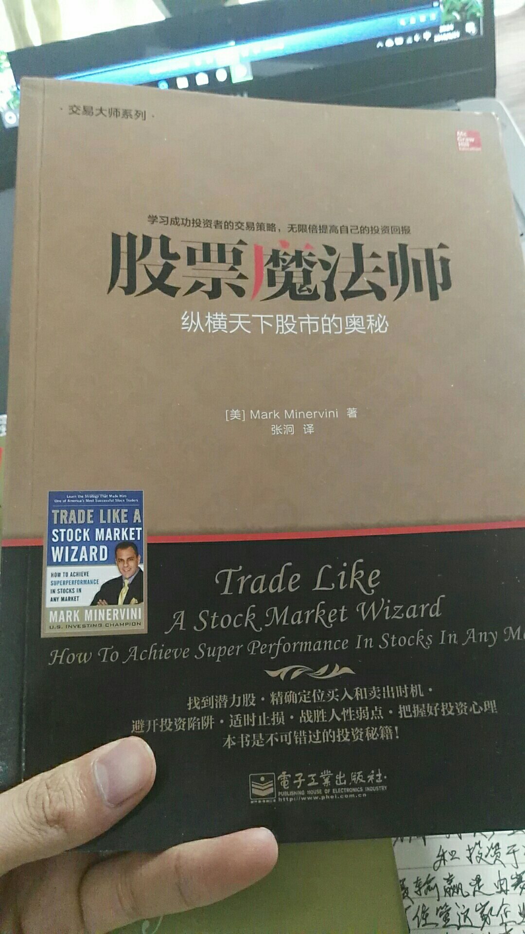 书挺好，比第一次在买书好，这次没有损坏！纸质还可以，目前没有问题，看后追评。先给4星