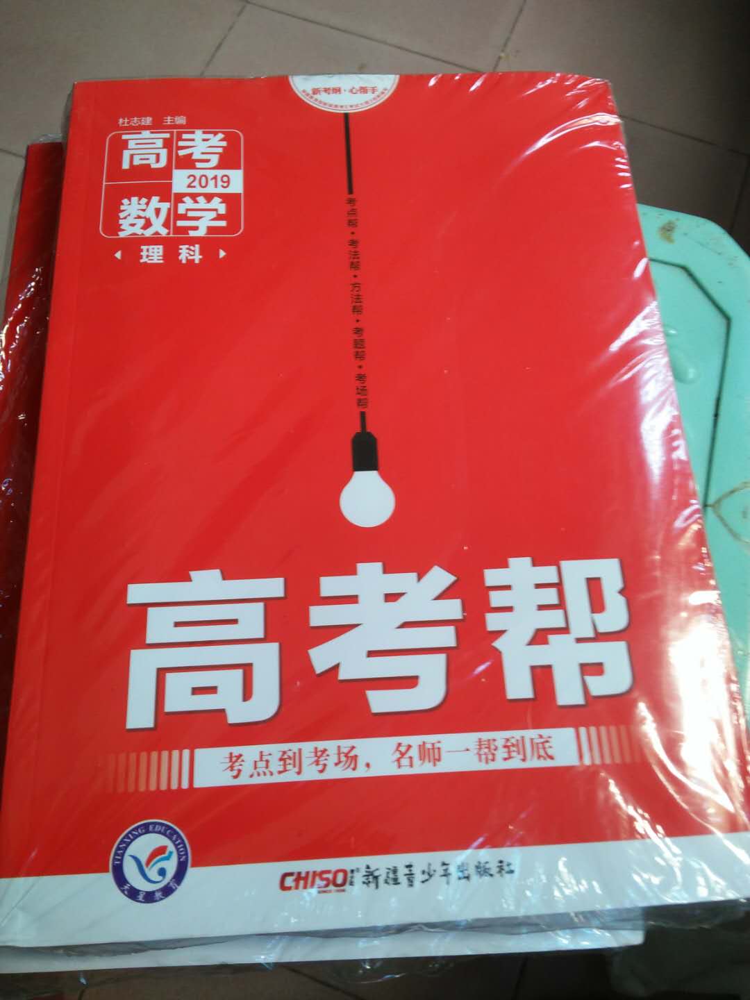 正品，速度快！