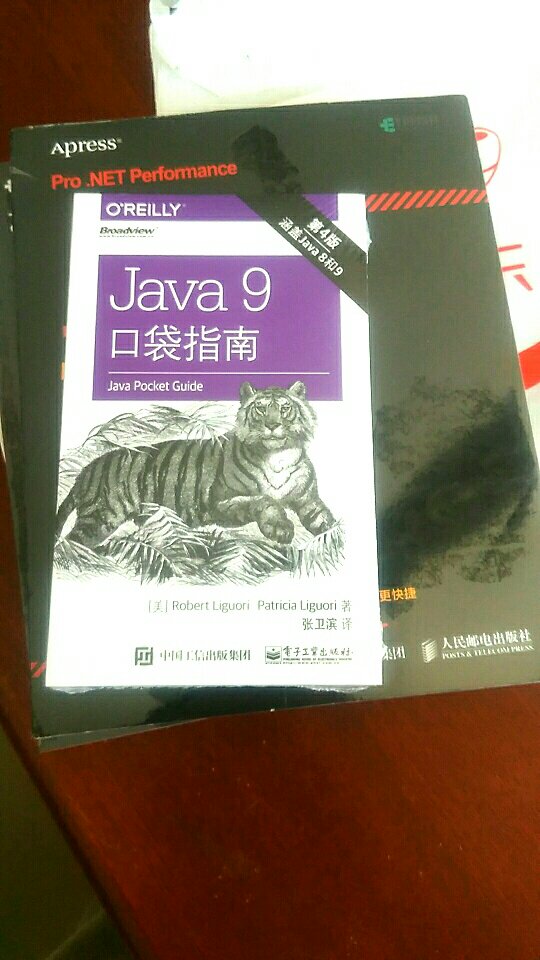 包含java9的内容，不错很小巧的一个小本，给人感觉非常棒的一个小本本！