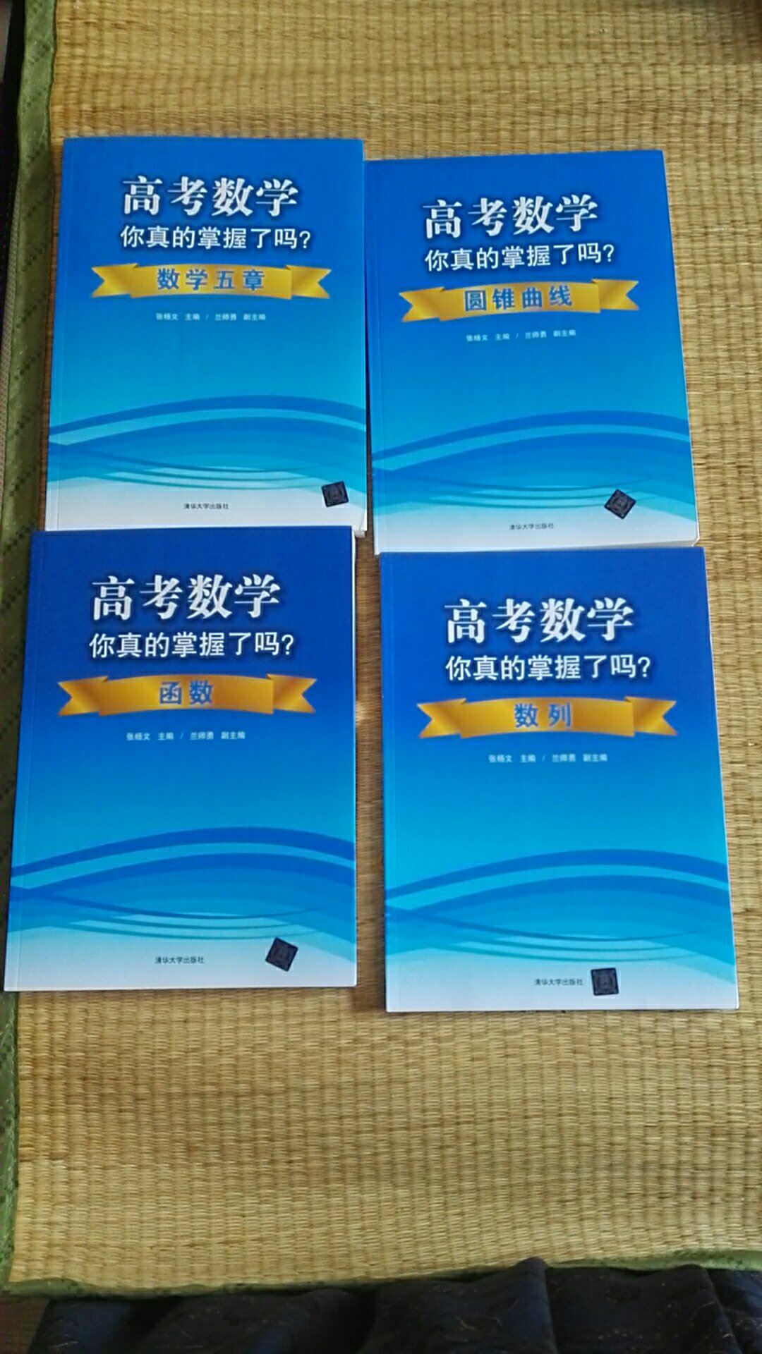 上买书就是好，快速便捷，昨天下单今天到，打折加上满100减30等于原价的55折，比实体店划算多了，以后就在上买书了