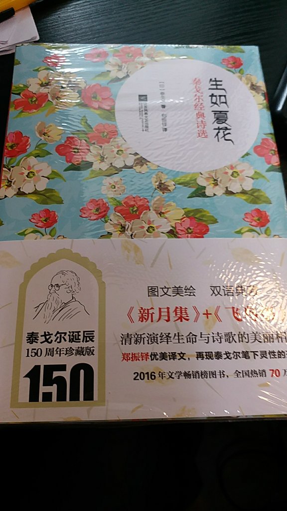 好了就喜欢正品图书！！！！送货上门并且服务好