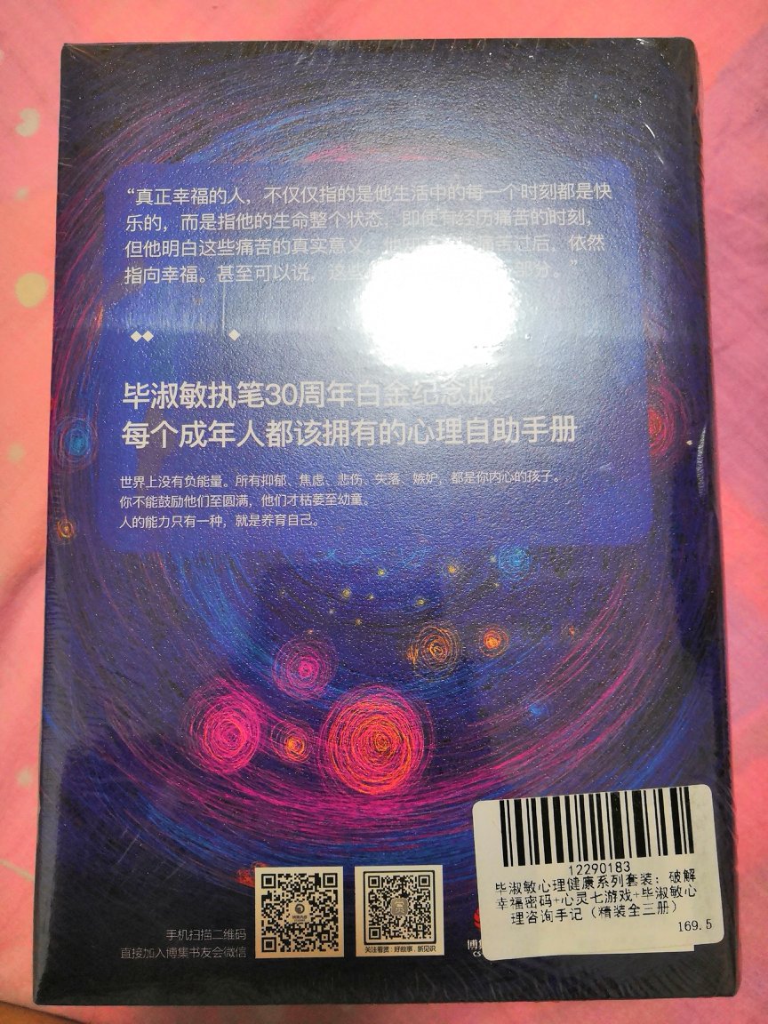 搞活动的时候买的，还不错很实惠啊，满400减260，活动力度超大