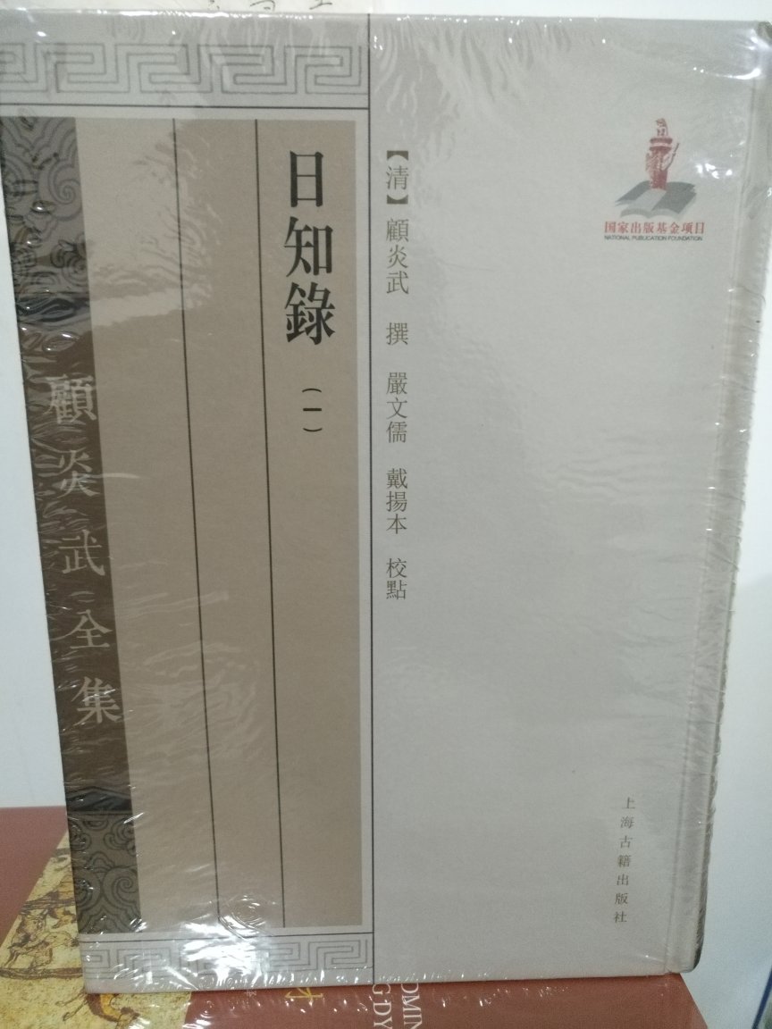 资治通鉴》是一部二百九十四卷的编年体通史，它取材丰富，记事详明，但因采用编年体，事件分散，头绪繁杂。而袁枢用完整记录事件本末的方式整编《资治通鉴》，将一千三百余年的历史，归纳为二百多个题目，每事首尾明晰，脉络清晰，省去读者翻检之劳，给阅读带来极大方便。