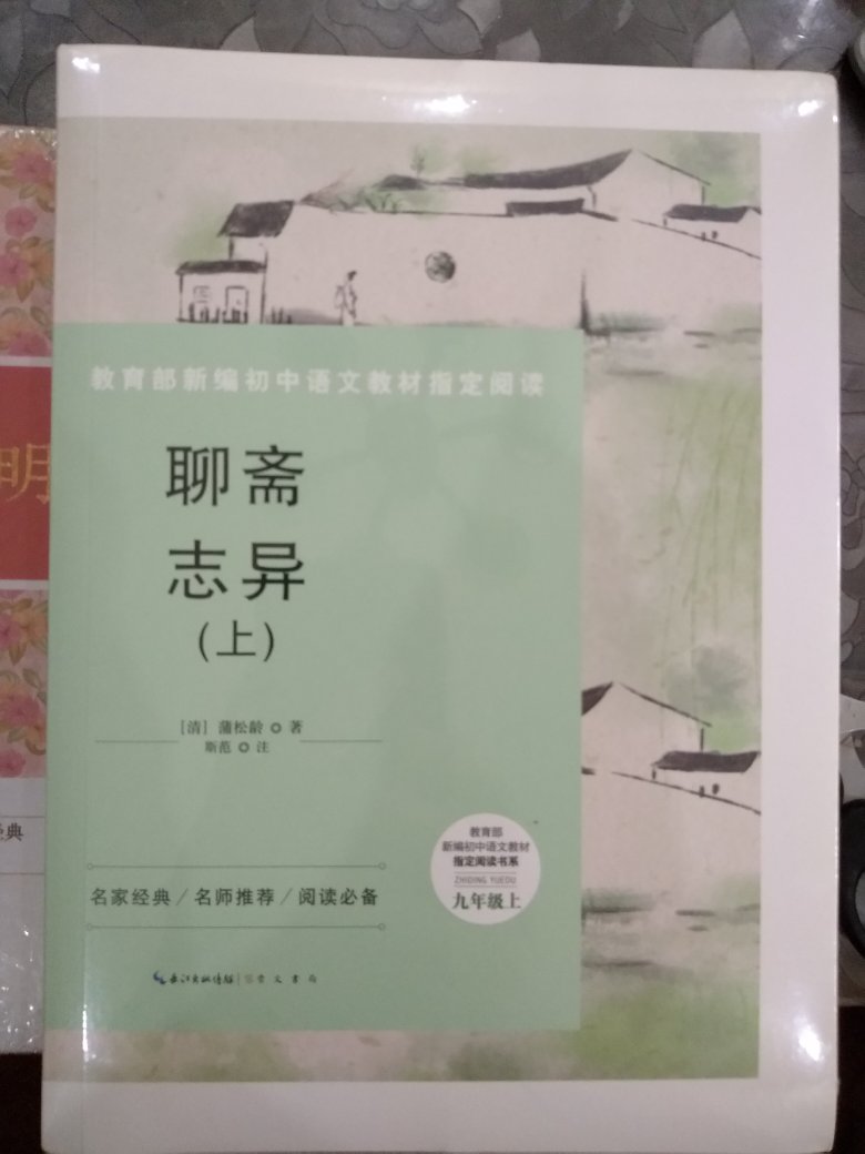中国国学精典，值得一看！中国国学精典，值得一看！中国国学精典，值得一看！