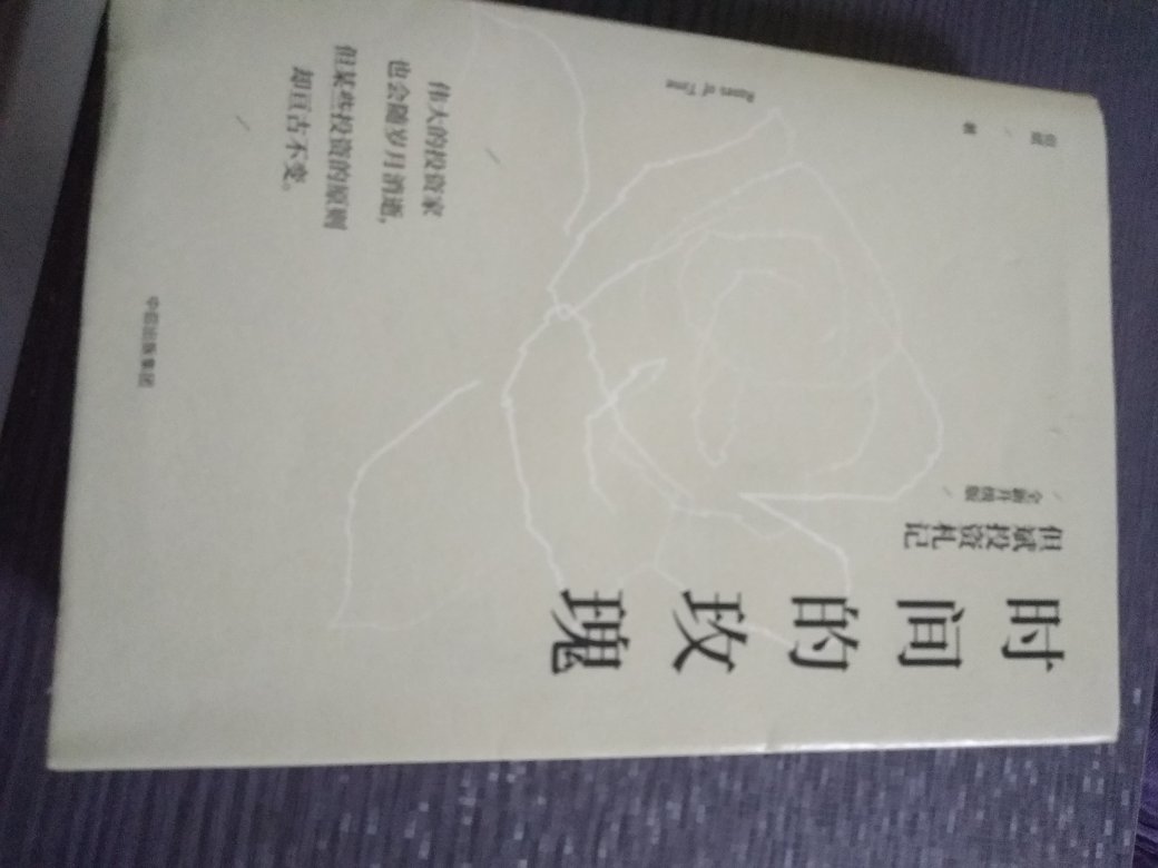 非常好，还是作者亲笔签名。一本非常值得收藏的书籍