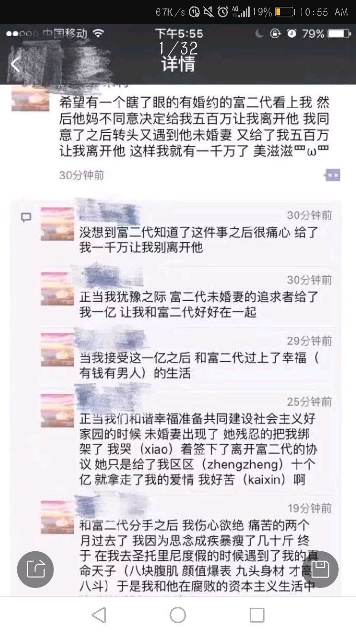 ，涉及到明代的军事与国防问题。第七章谈李贽，论及明代的思想文化问题。这本书正是通过讲述这六个政治人物的历史故事，并结合明代的政治制度背景和一些重要历史事件及历史转折过程，剖析了他们的政治经历，乃至情感性格、心路历程和历史命运，整个叙述充满了历史感，使读者真切感受到那个时代的情境与氛围，从而引起共鸣。这样的写法迥然有别于传统历史学著作和历史教科书的写法，它能够引起人们的注意，也就再自然不过了。