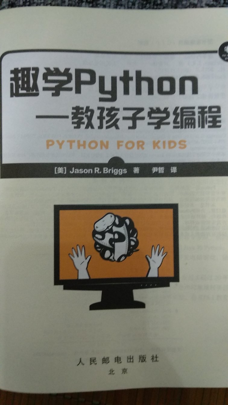 计算机软件在我们的生活中扮演的角色越来越重要。儿童学习很难有合适的书。
