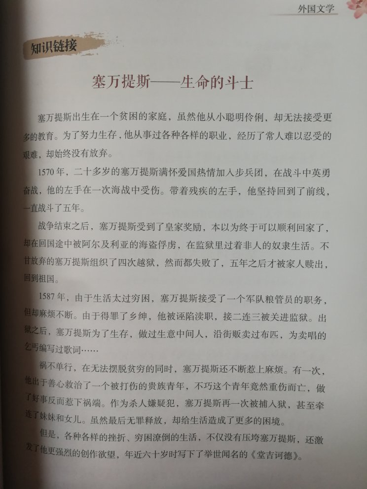 给儿子的，屯着。趁活动所有都买齐了。给儿子的，屯着。趁活动所有都买齐了给儿子的，屯着。趁活动所有都买齐了。。。。给儿子的，屯着。趁活动所有都买齐了。。。给儿子的，屯着。趁活动所有都买齐了??给儿子的，屯着。趁活动所有都买齐了?给儿子的，屯着。趁活动所有都买齐了????