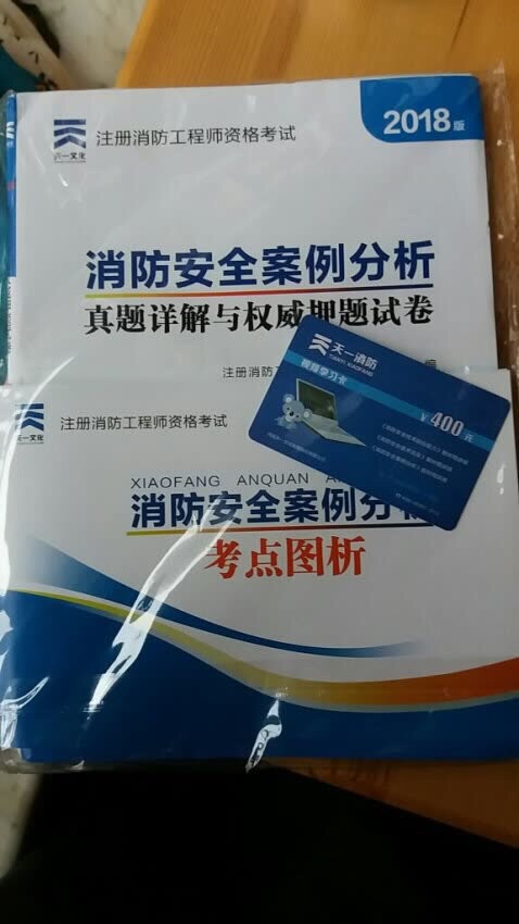 不错。挺靠谱的一套题。感觉挺好的。不错不错不错不错不错不错不错不错?。