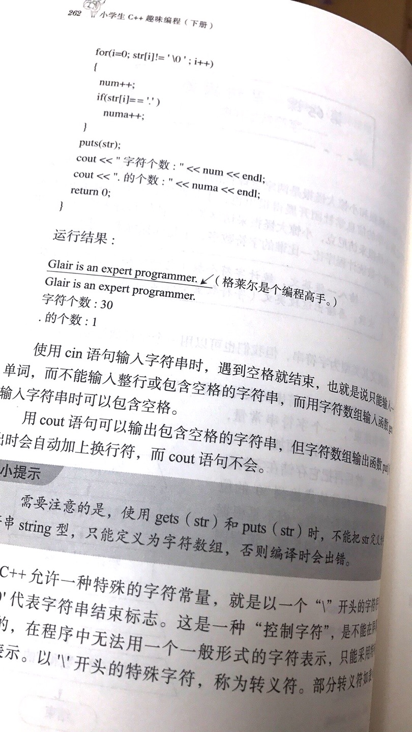 此用户未填写评价内容