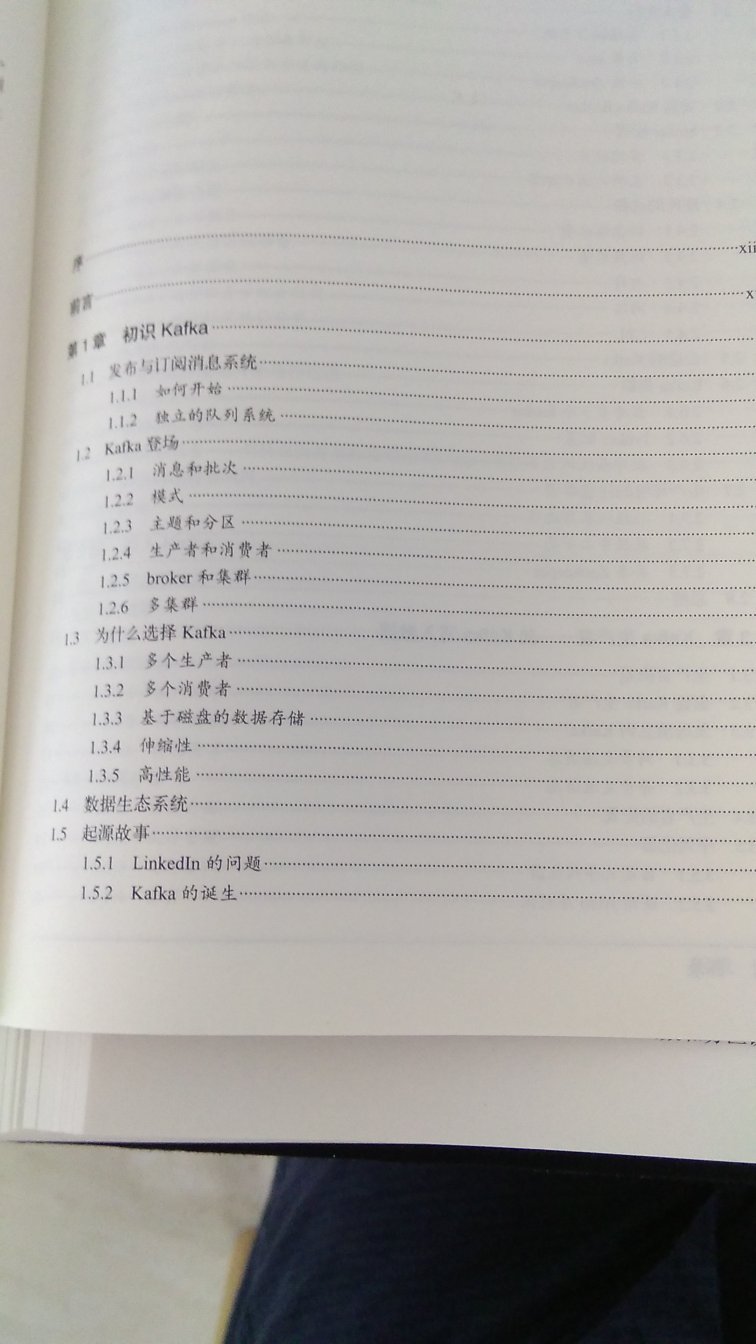 看了一下，还可以的，不过如果可以的话，建议把这本书 对应 的 英文 原版 下来，以看原版为主，以看这个 翻译版 为辅，更能理解 原文 的更 明确的 含义