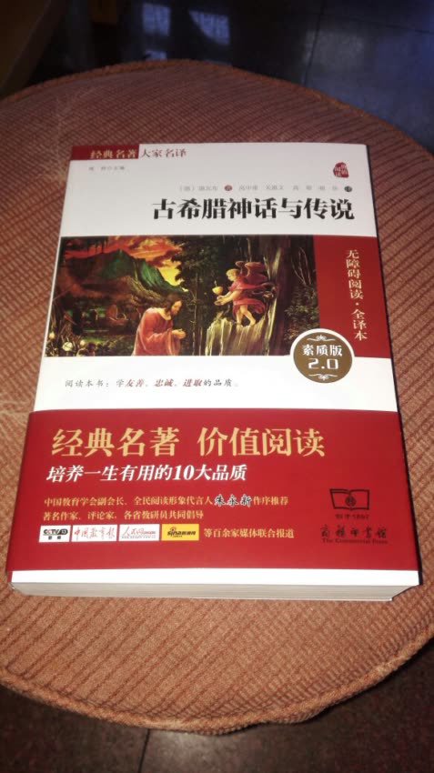 书质量不错，618活动价格可以，每年都会给孩子买些书看看。