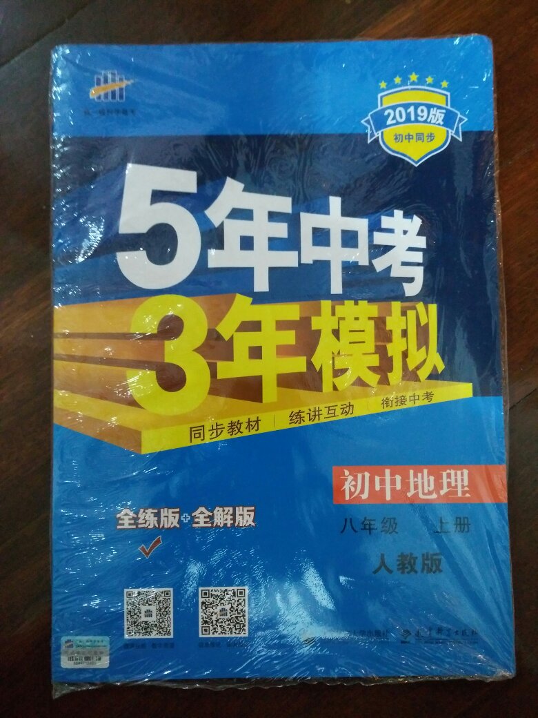 自营值得拥有，自营值得拥有，自营值得拥有