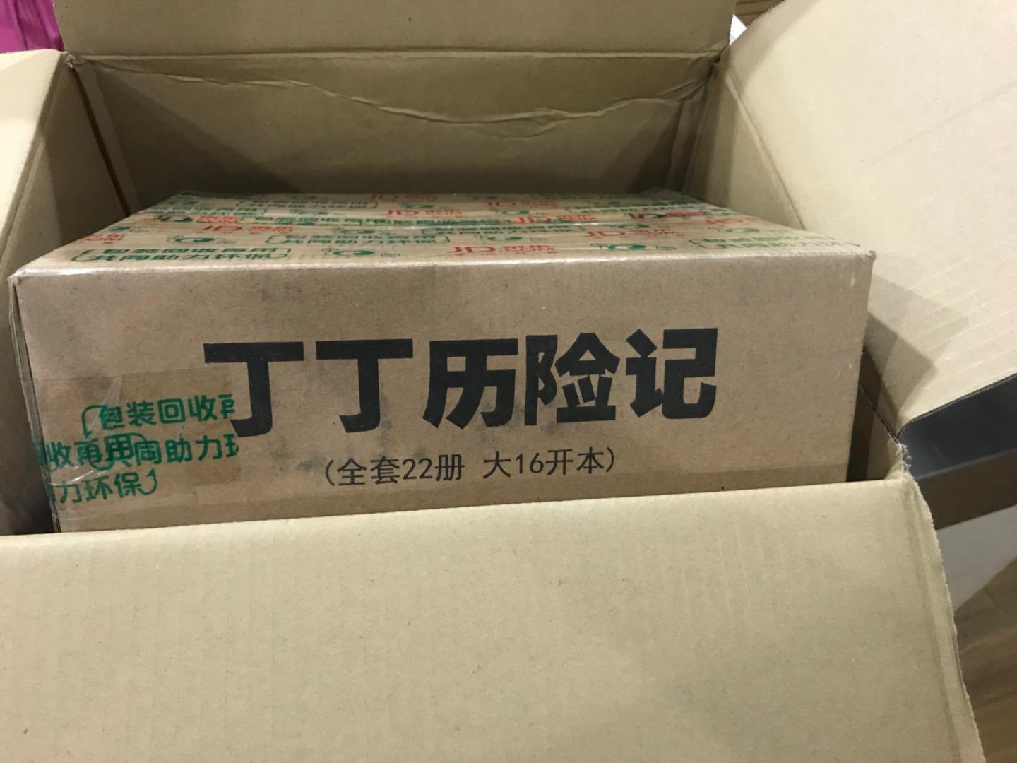 非常喜欢！包装很严实！大开本的书，书长29.4CM！很好！也很快，佛山下单第二天就收到啦