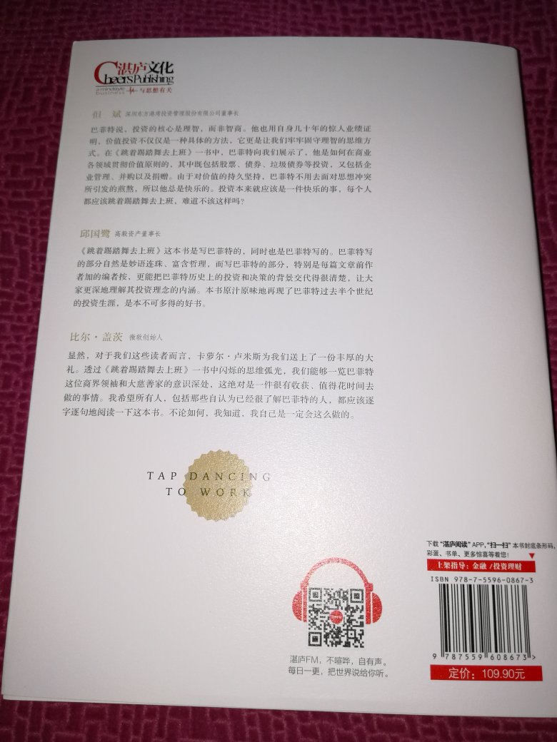 618活动，各种满减，赶紧清空购物车，非常满意！