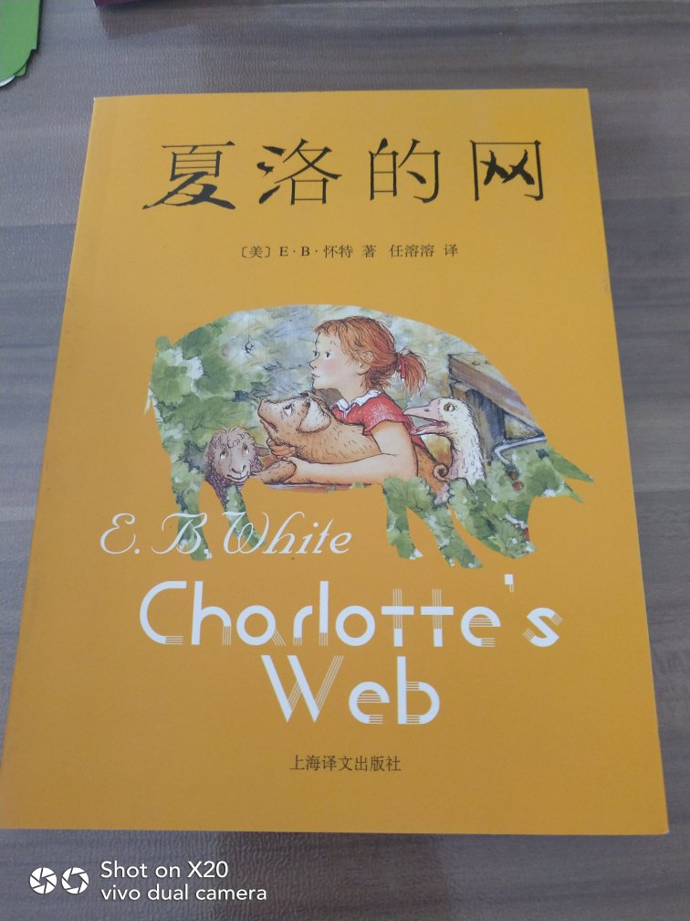 《张天翼长篇童话选：宝葫芦的秘密》是20世纪中国优秀的民族童话精品。其奇思异想的故事，折射出中国人的幽默与中国人的智慧，值得每一个孩子放进书架，珍藏一生。