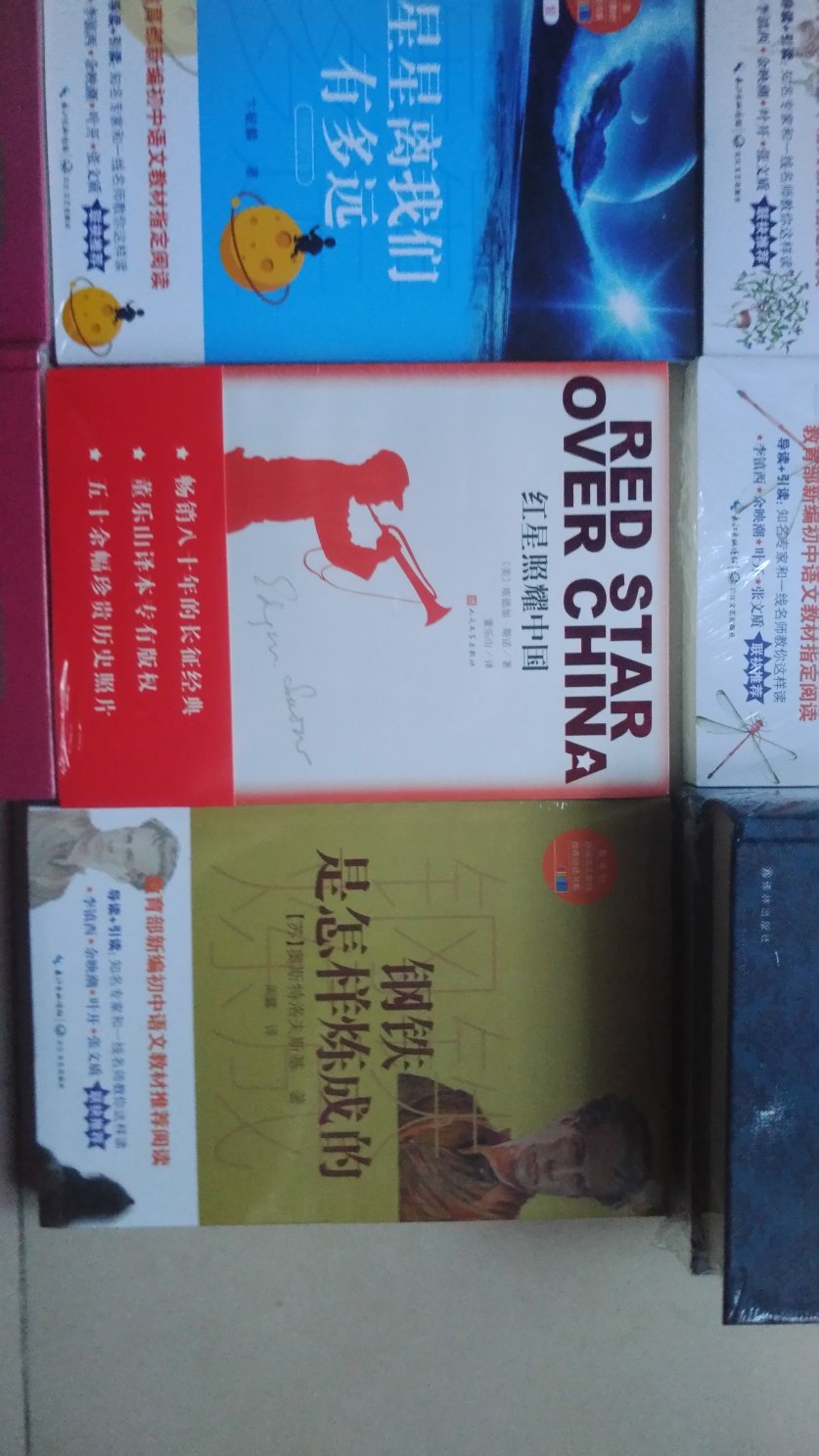 一直在购买图书，这次在购买了12本书。可能是因为采购的原因，送货的时间延长了3天。经过客服和专员的协调，这个问题仅用乐乐2天就得以解决。喜欢解决问题的速度。相信会做得更好！