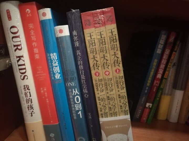 很好的一本书，活到老，学到老，读书可以陶冶情操