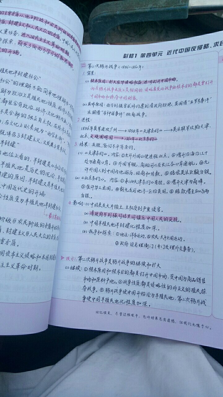 宝贝已经收到了，真的是物有所值非常的满意。卖家的服务态度很好发货速度也很快，包裹的严严实实没有任何破损。快递小哥送货速度快，总体来说是一次愉快的购物呀  下次有需要还会再来买买买!与卖家描述的完全一一致，非常满意,真的很喜欢，完全超出期望值，发货速度非常快，包装非常仔细、严实  物流公司服务态度很好，运送速度很快，很满意的一次购物