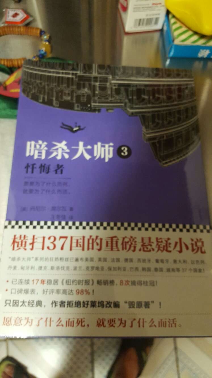 书很精致，非常喜欢，价格实惠