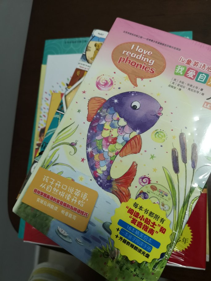 买了一系列幼儿英语读物，希望宝贝对英语感兴趣