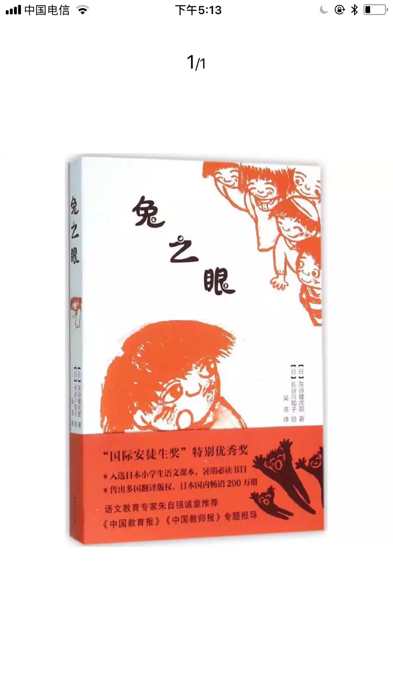 这要是实在太棒了！以前看了哭的不要不要的，幸亏这次活动，赶紧入