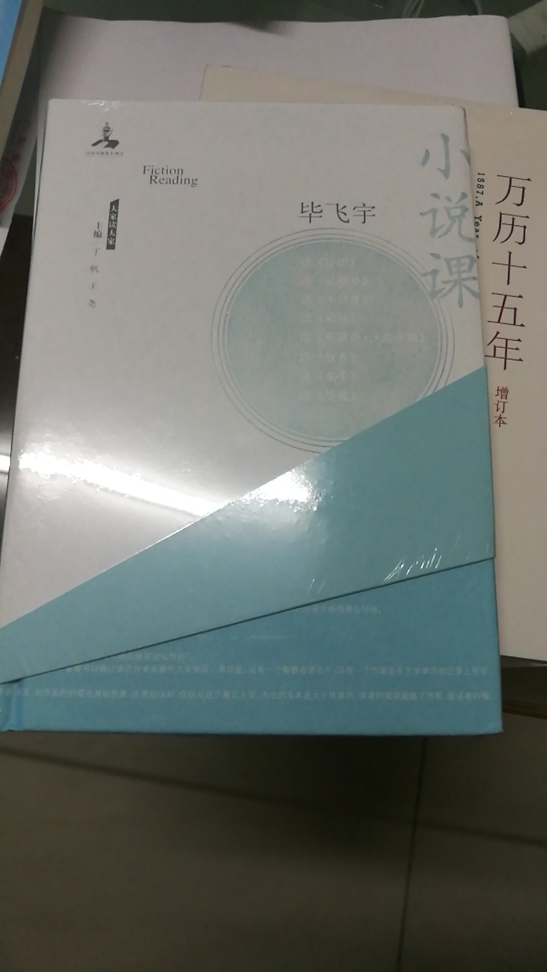 这本书以前在图书馆借过看，看后觉得很好，就再买一本。买书能保证质量，价格也实惠。