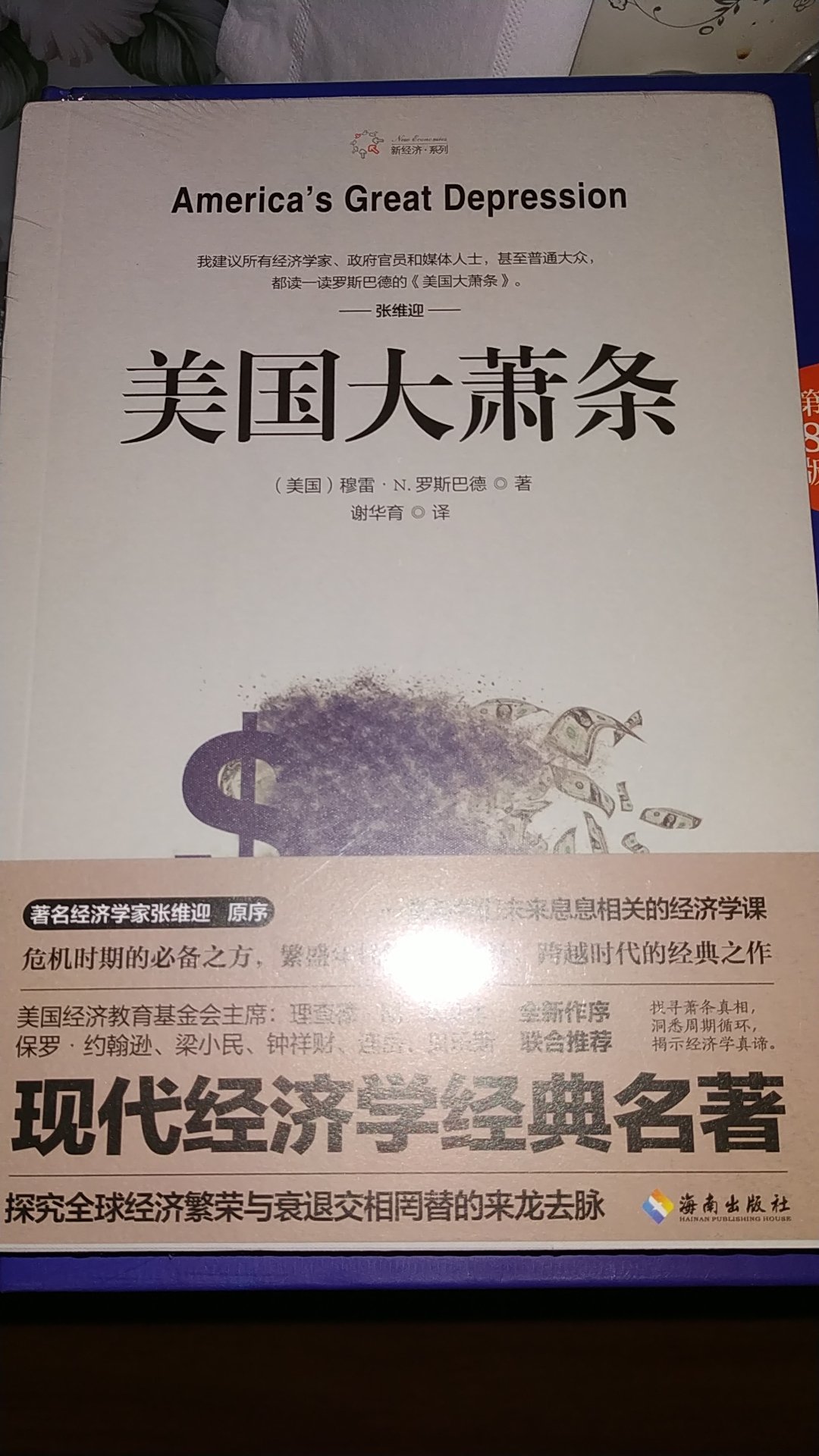 读史使人明志，但愿我能丰富自己的生活