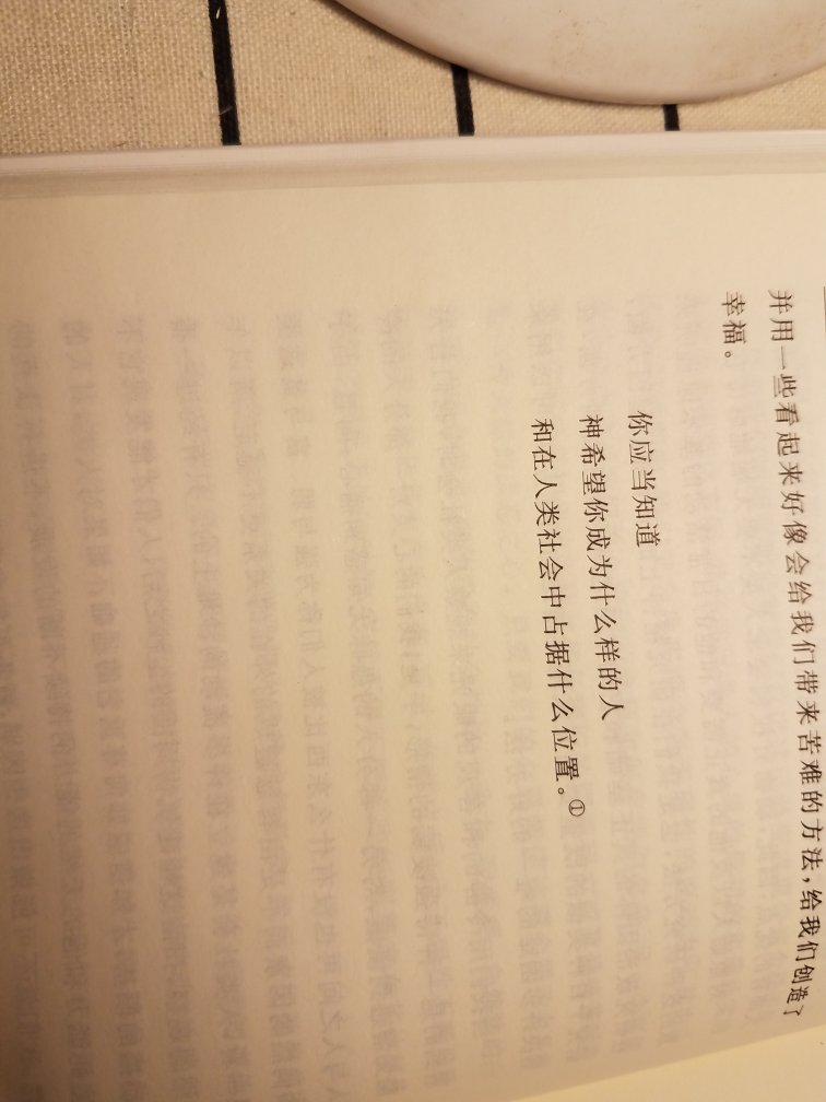 译文40基本集齐了。译文40是上海译文出版社周年纪念版本，是历年出版名著小说文学作品中最受欢迎的精选佳作！并且是2018年年中出版的『新鲜』作品！装帧美观雅致，值得收藏和阅读！给我美满人生！