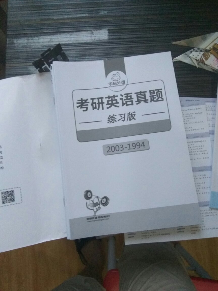 质量不错，就是不知道怎么用，有详解吗？单词表怎么用？有音频吗？求解！