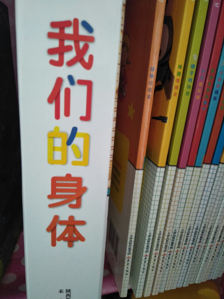 618购买的了很多书，就不一一评价了。买书有了书单就好下单了，我都是参考别人的书单下，要不自己没有那么广的眼界。这次收了很多单，单单都是好书。要买书上，速度快，服务好。