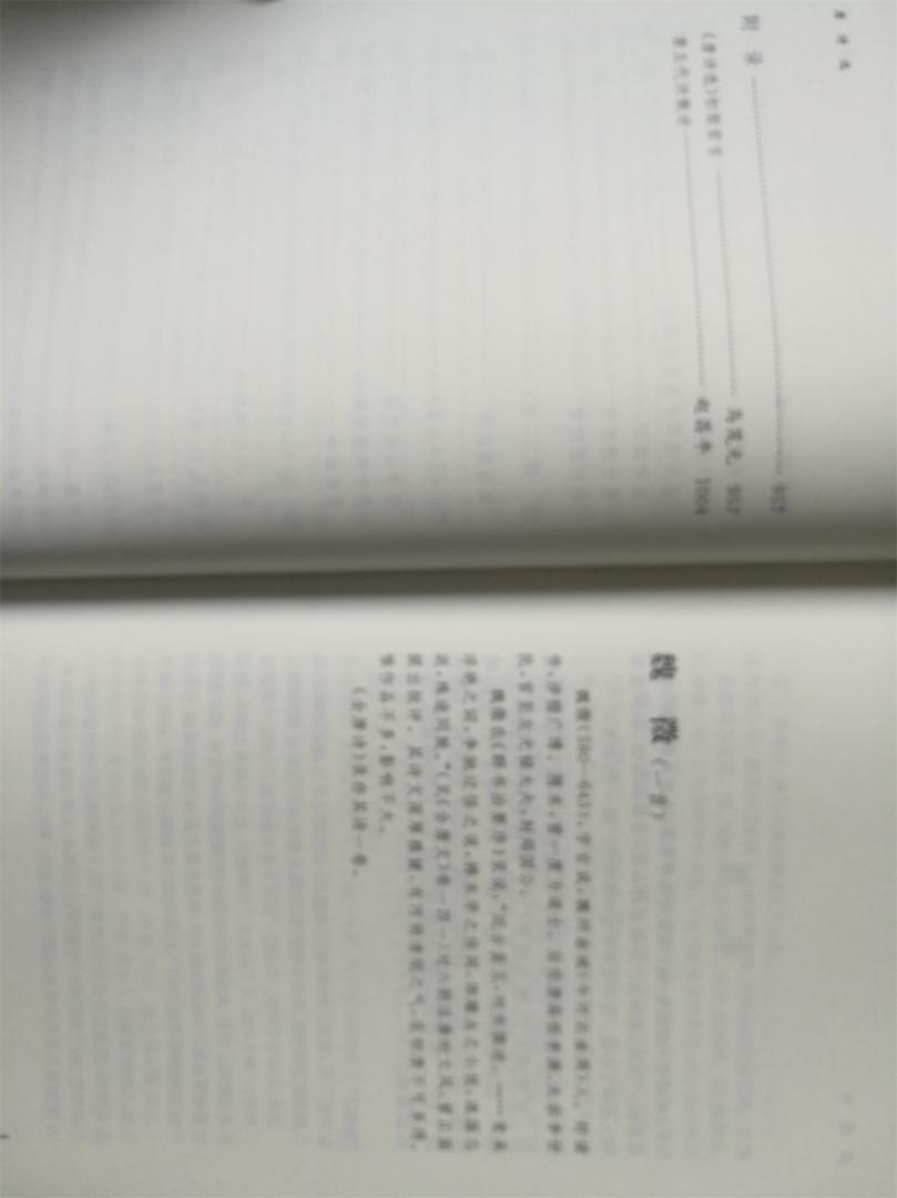 这是一本很早就流行的名著，大多数人对唐诗的开始接触可能就是从这本书开始的，这次新版重印提升了档次，很好。