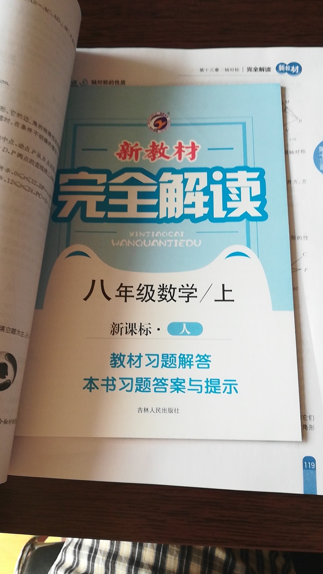 很满意的一次购物，性价比高，好评