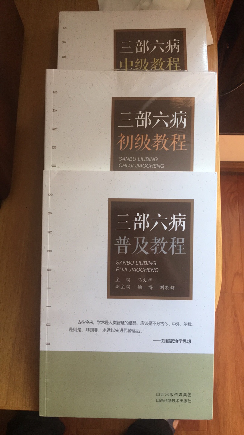 活动买的，价格实惠，值得慢慢细读。作为资料收集不错