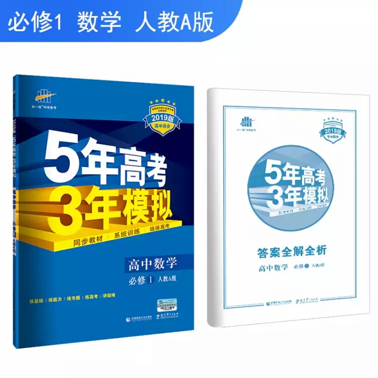 给孩子买的，质量还不错。如果书的内容对孩子学习有帮助，以后还会继续关注！如英语，语文，物理，化学之类的！主要是快递特别快，服务特好！