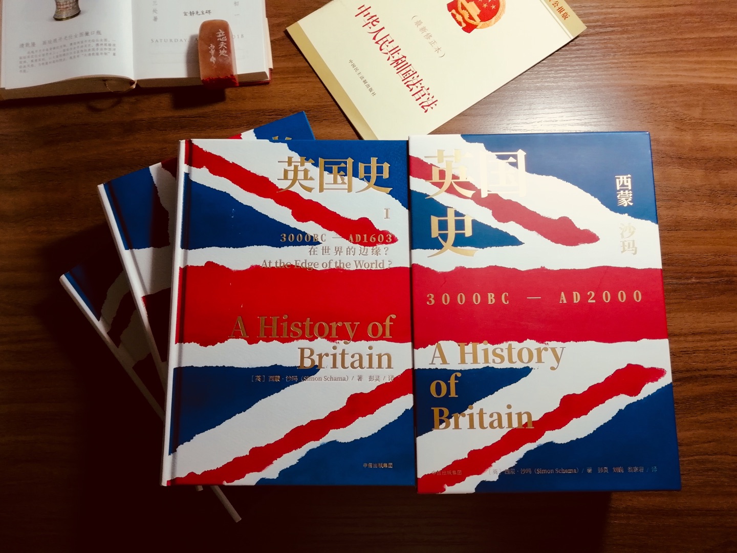 网红英国史，好书又好美，自营，物美价廉
