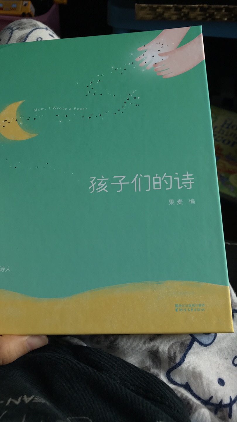 很不错的书，内容丰富优美，配图也不错，纸张质感也很好，在那么多英语书籍后，也算是难得的中文好书，推荐。