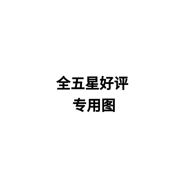 此用户未填写评价内容