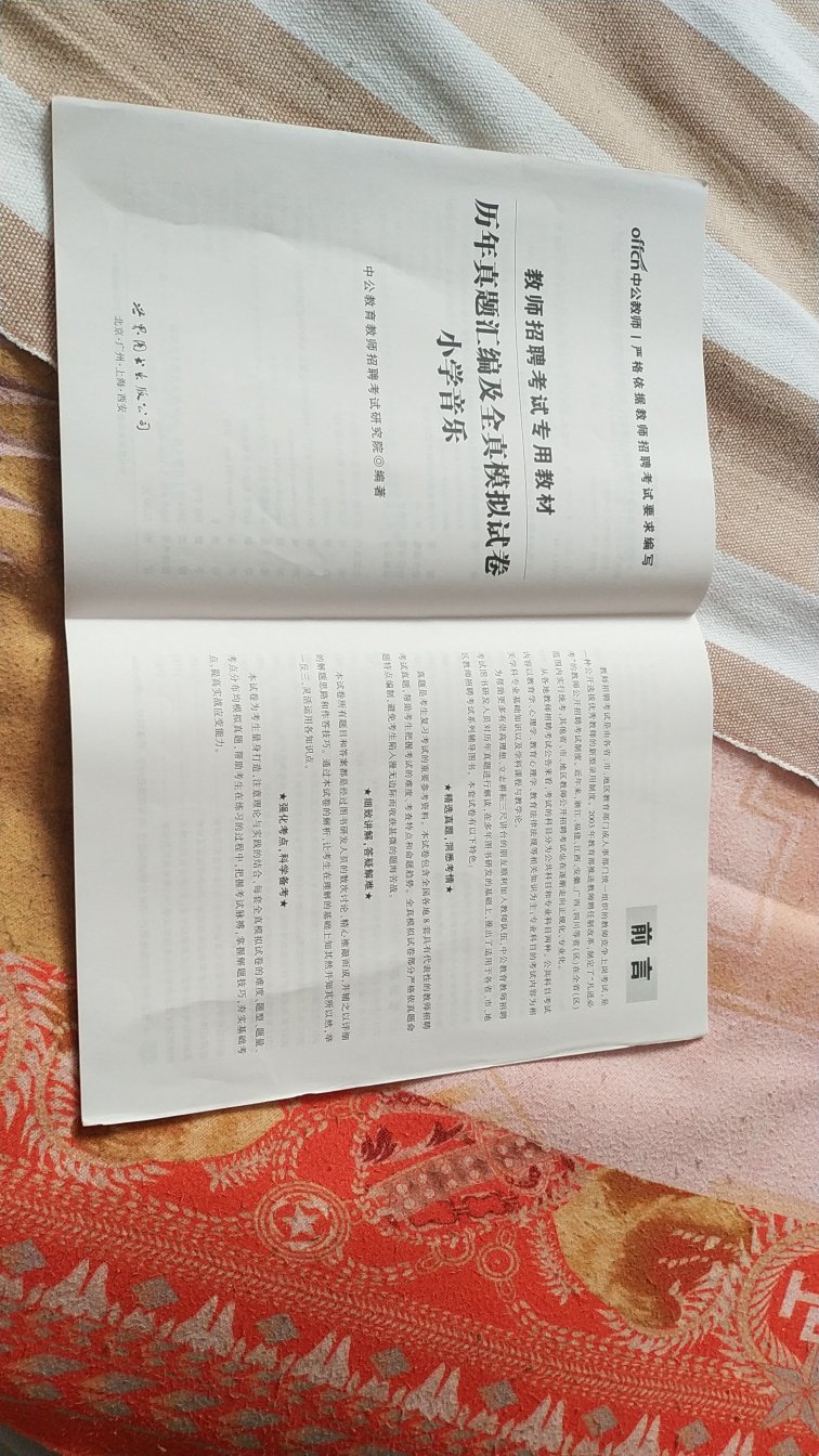 物流很快，2天就到了，包装有点磕碜了，包装袋都没有啊，直接就扔的快递袋子里了，价格还比较实惠，质量怎么样不知道，等用过了再来追评