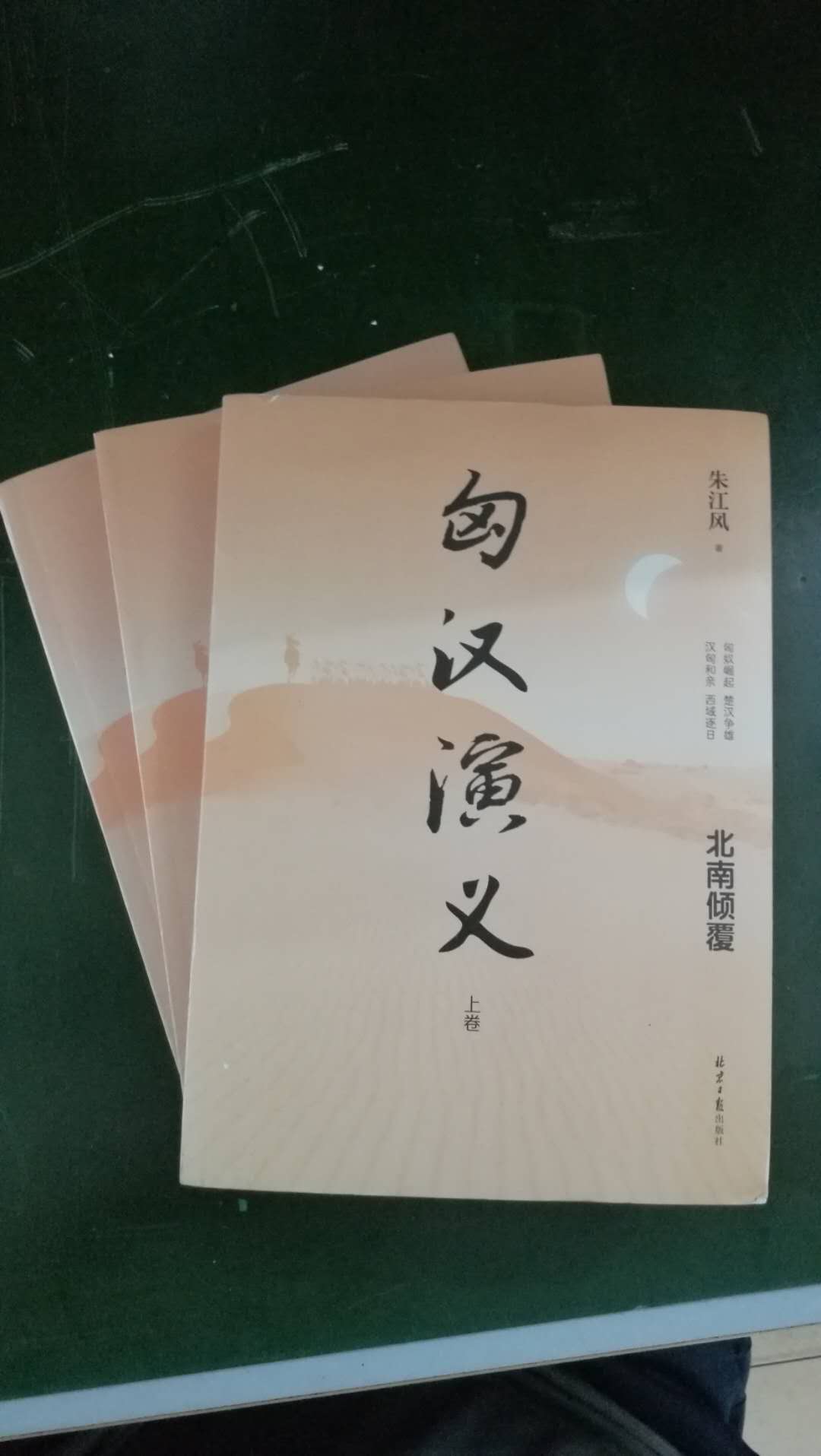 物美价廉，值得信赖，好评！