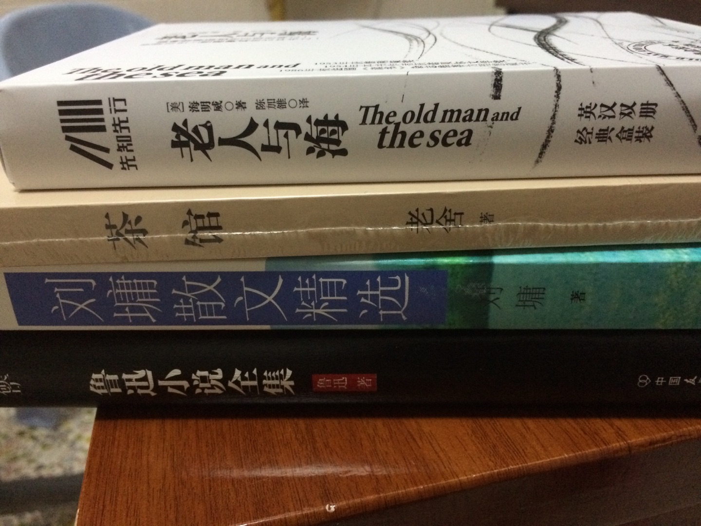 鲁迅先生的作品值得一看，书的质量也不错，活动优惠一次性买了几本好好拜读，增长知识