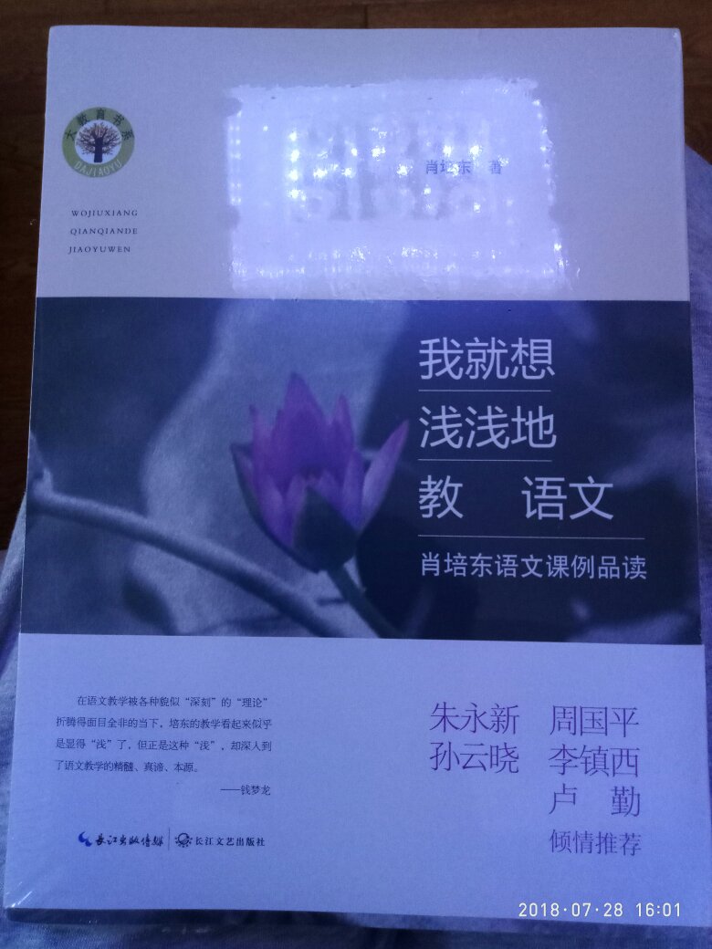 正版书，质量好。送货速度飞快。