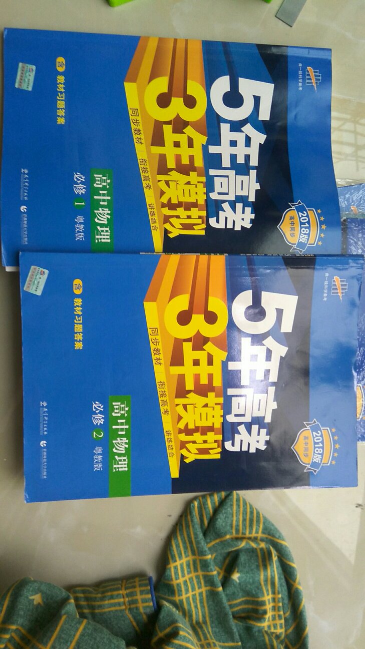 5本买下来花了不少钱，但是有优惠便宜几十块，用了10多天，已经写完2本了，很不错，讲解的很详细！