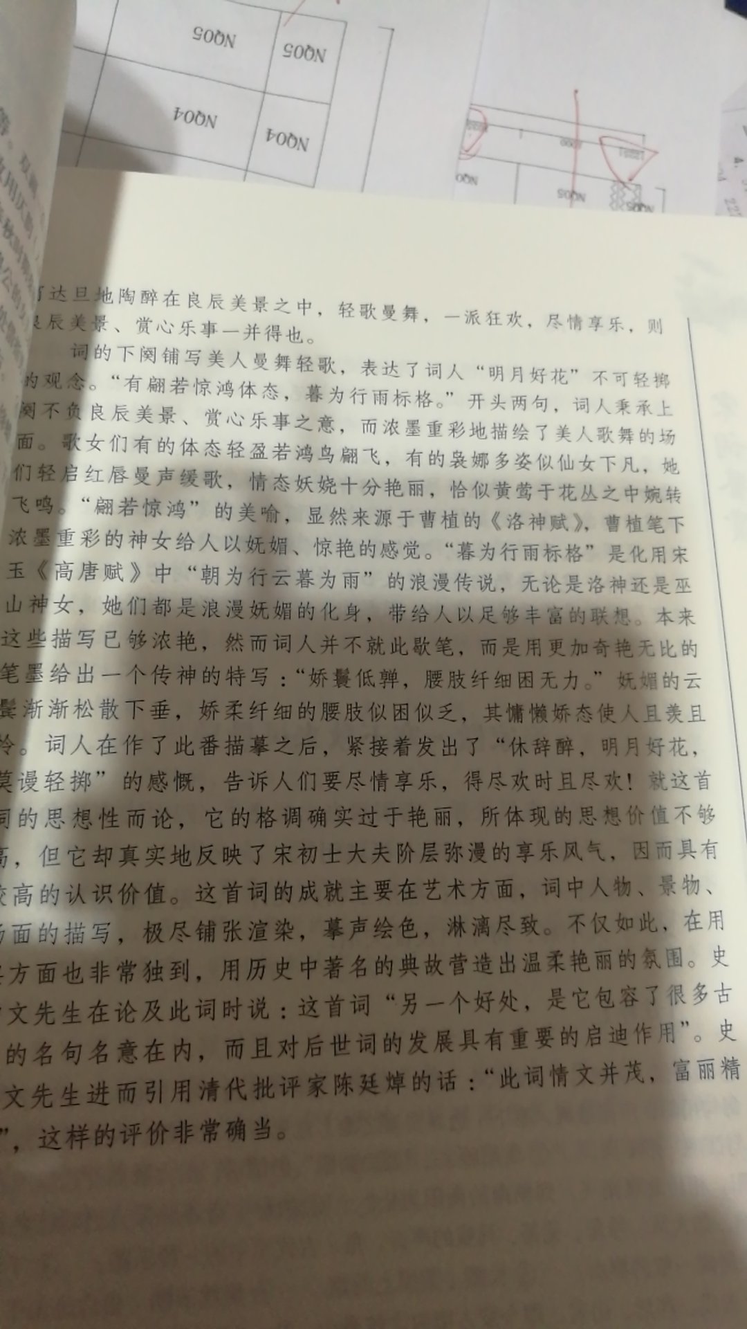 家里的书90%以上都是在买的，价格很便宜。我很喜欢买书，但是看着就不是那么多了，我觉得看电子书不如看纸质的书，虽然看的比较少，但是想起来了，还是能看一下，远离手机，给孩子营造一个，比较好的氛围吧