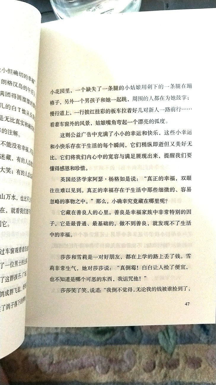 看了几章了，一本不错的书喔。   值得一看。