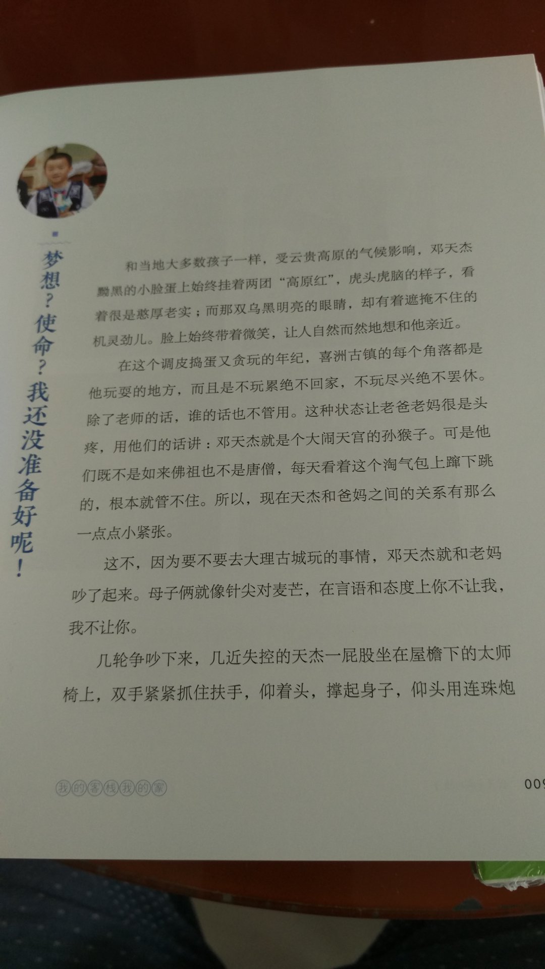 包装完整，印刷精美，纸张精良，图文并茂，如果图片配有文字说明会更好，从第一辑追到第二辑，期待第三辑！