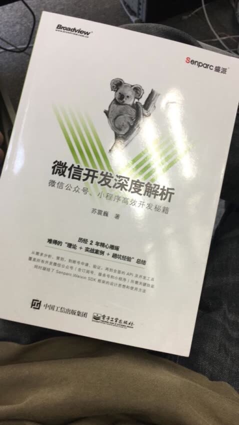 忠实粉丝，东西性价比很高，很喜欢，没有什么问题我就不具体描述了，自己看商品详情就行~