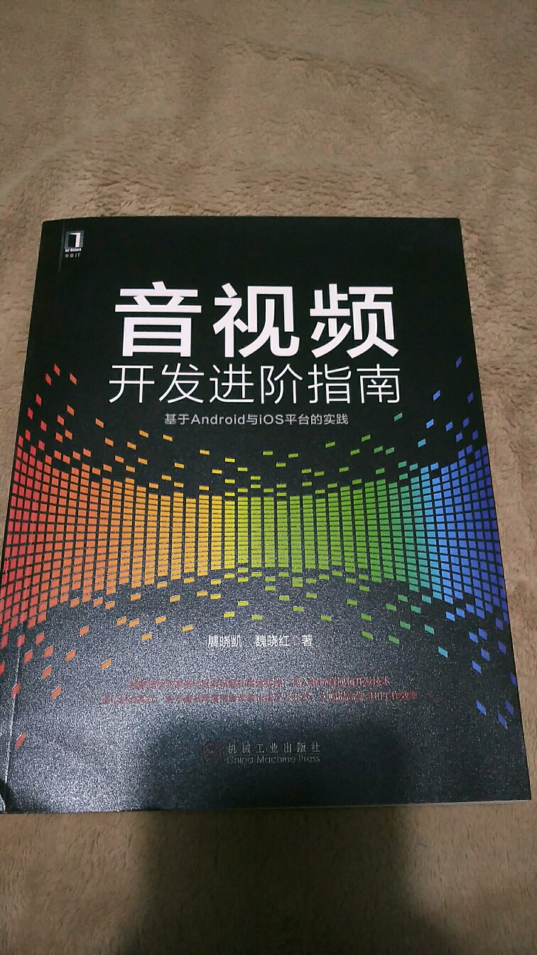 没有想象中的高大上，不够深入，不推荐