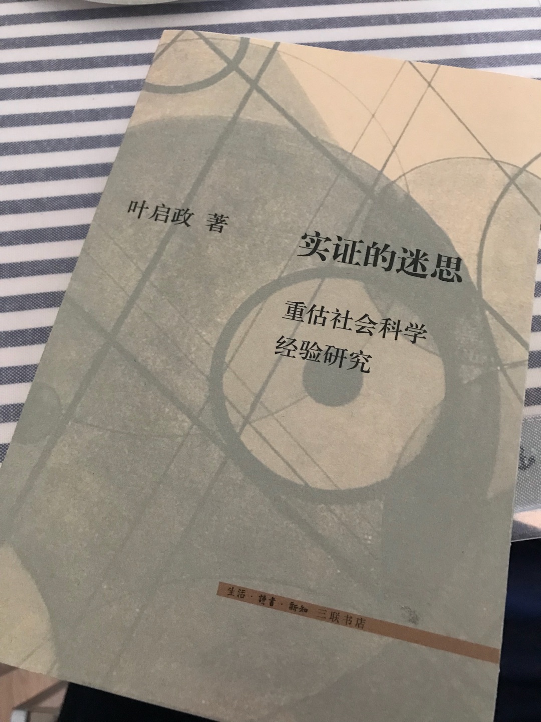 参加300-100活动买的，发货快，品相好，希望多搞类似大力度优惠活动～