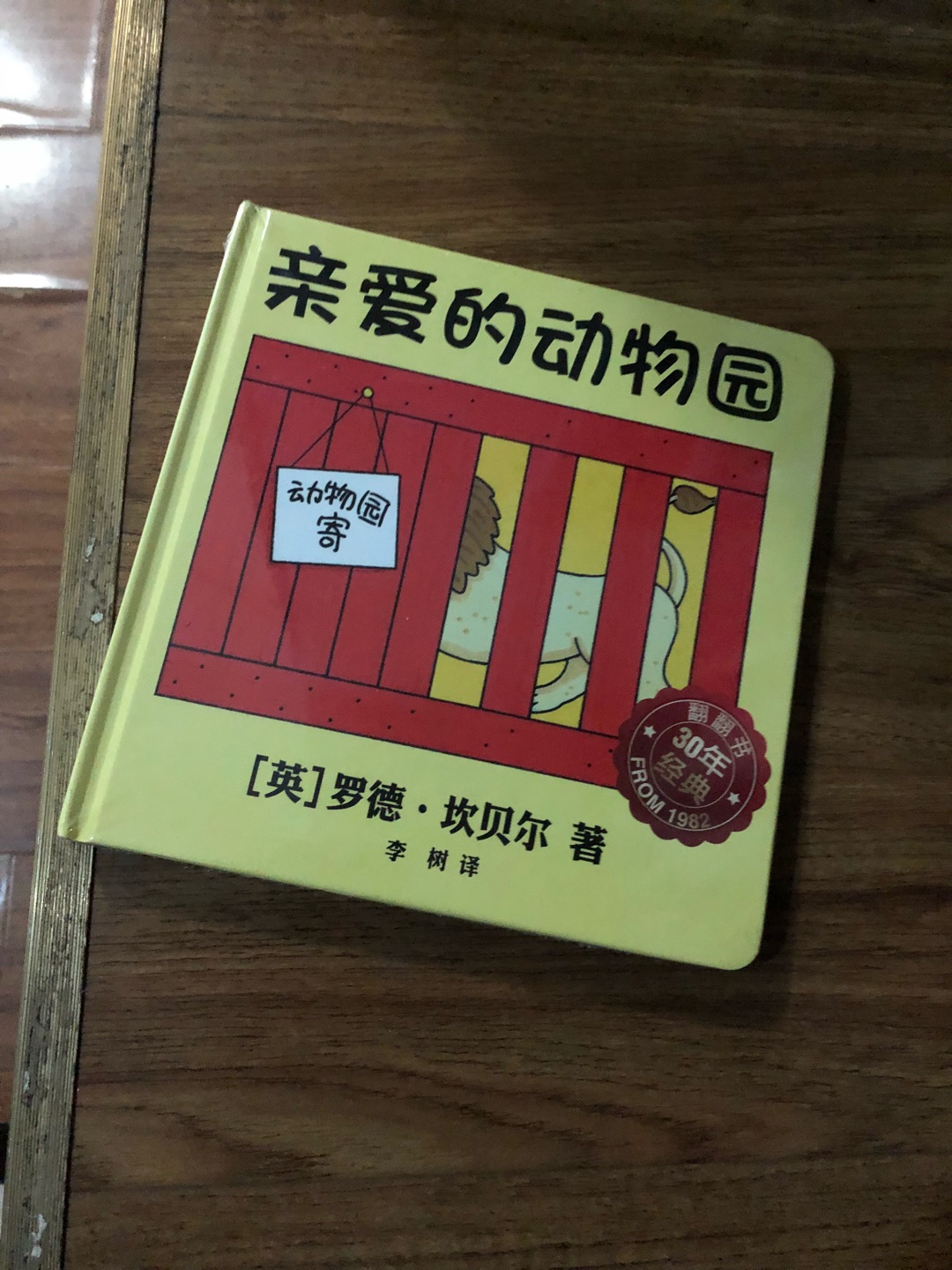 活动买的，真的很超值。小朋友也很喜欢，希望经常有活动推出，好给小朋友囤货。